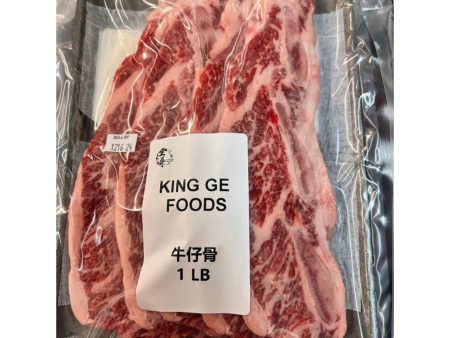 安格斯牛仔骨（0.98LB） Beef Short Ribs 0.98LB (不邮寄，勿拍） Online Sale