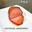 Hunan Inspired Smoked Beef (RAW) For Cheap