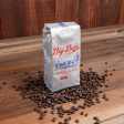 Travel Blend Whole Bean Bag 12oz Bag Discount