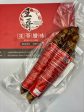 Hot & Spicy Smoked Pork Sausage (Peppercorn)(RAW) For Cheap